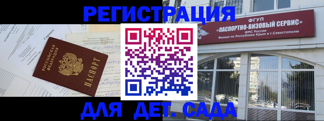 временная регистрация надежно в Мурино